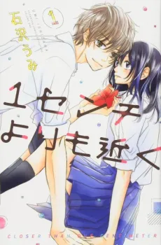 1-Senchi Yori Mo Chikaku cover