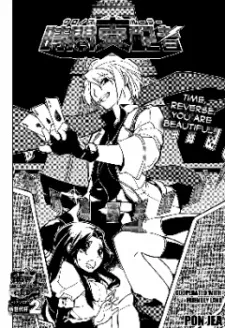 Chronos Ruler cover