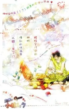 One Day, Suddenly, Like Love. cover