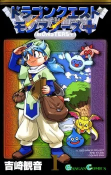 Dragon Quest: Monsters+ cover