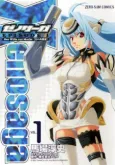 Xenosaga Episode I cover