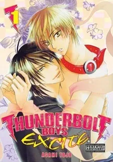 Thunderbolt Boys Excite; I'll Sell Myself! cover