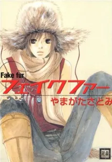 Fake Fur cover