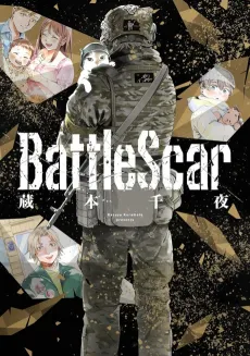 Battle Scar cover