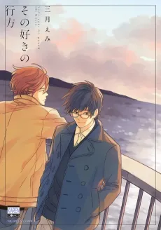 Where Love Goes cover