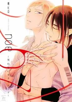 noe67 Warawanai Sekusaloid cover