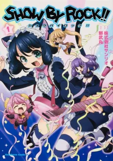 SHOW BY ROCK!! cover
