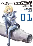Heavy Object A cover