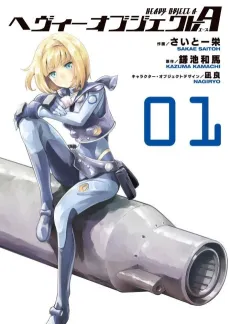 Heavy Object A cover