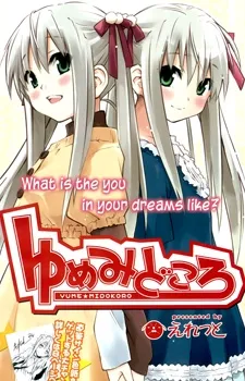 Yume Midokoro cover
