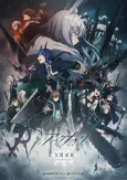 Arknights: PERISH IN FROST cover