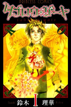Tableau Gate cover
