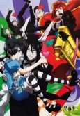 Black Butler II OVA cover