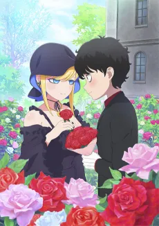 The Duke of Death and His Maid Season 3 cover