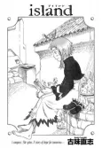 Island cover