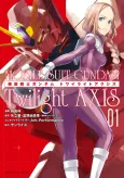 Kidou Senshi Gundam Twilight AXIS cover