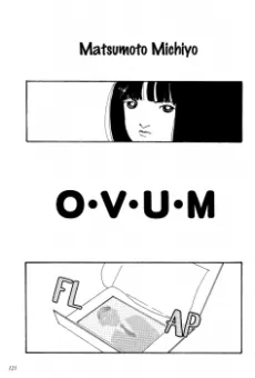 Ovum: Sodatanai Tamago cover