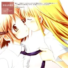 Square cover
