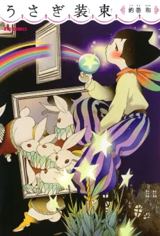 Usagi Shouzoku cover