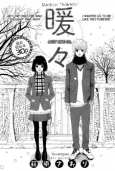 Dandan cover