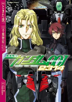 Mobile Suit Gundam 00I 2314 cover