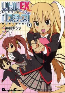 Little Busters! EX The 4-koma cover