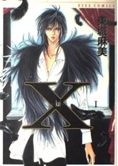 X Kai cover