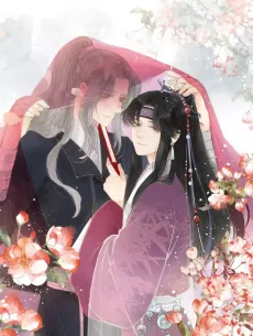 My Beautiful Gentle Bandit cover
