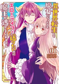 Isekai Tensei shite Majo ni Natta node Slow Life wo Okuritai no ni Maou ga Nigashitekuremasen cover