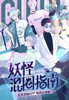 Spirit Survival Guide cover