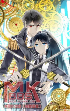 Yi Zhuan Mu Lan Ci cover