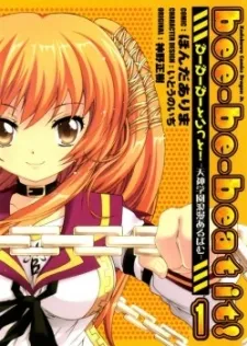 Bee-be-beat it! cover