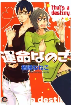 Unmei nanosa cover