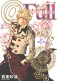 At Full Moon cover