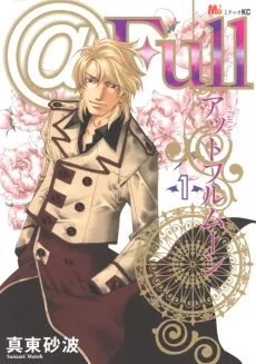 At Full Moon cover