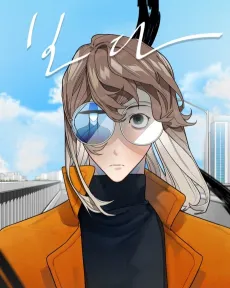 I See You cover