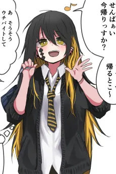 Kusozako Choroin Nishiga Hachi (Kari) cover