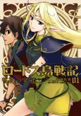 Record of Lodoss War: The Crown of the Covenant cover