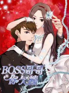 Boss, You Need A Spanking cover