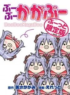 BooBoo KagaBoo cover