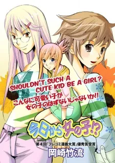 Kyou Kara Onnanoko cover