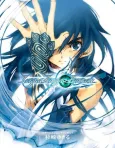 Lagoon Engine Einsatz cover