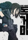 Code Name: Tarantula cover