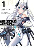 End of Arcadia cover