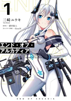 End of Arcadia cover