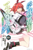 Gakusen Toshi Asterisk Gaiden: Queenvale no Tsubasa cover