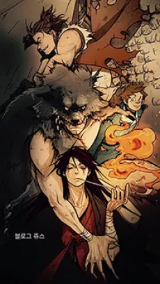 Hong Do cover