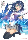 Märchen Mädchen cover