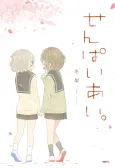 Senpai Ai. cover