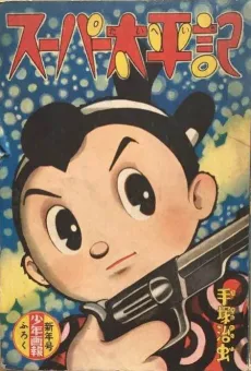 Super Taiheiki cover